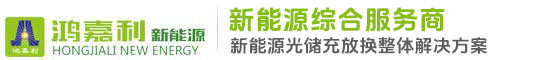 深圳市永盈会新能源有限公司