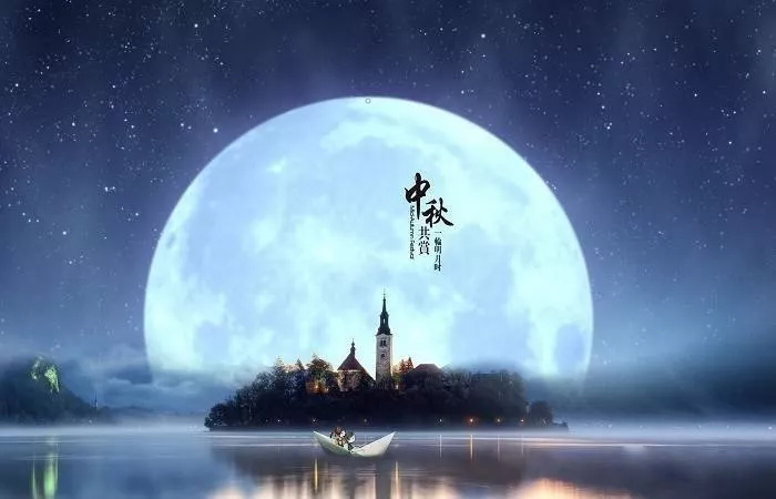 永盈会集团恭祝您： 中秋快乐，身体健康，万事如意！
