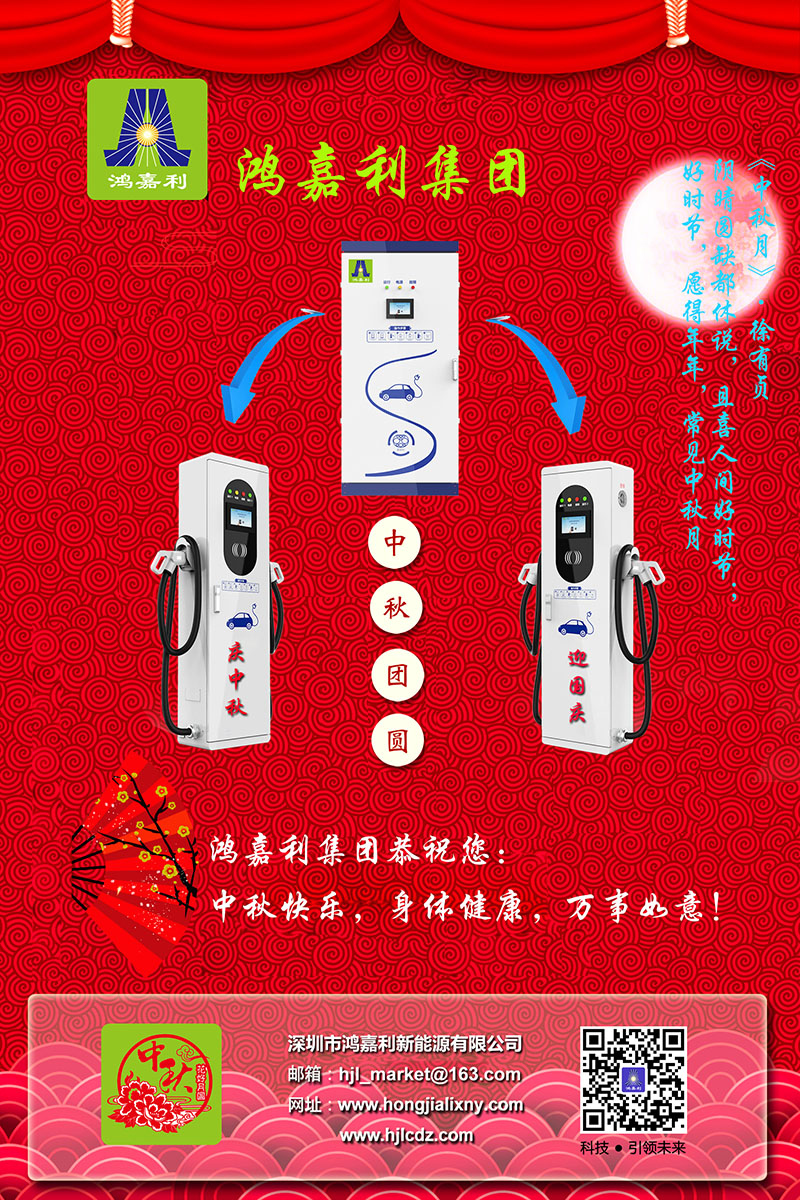 永盈会集团恭祝您： 中秋快乐，身体健康，万事如意！(图3)