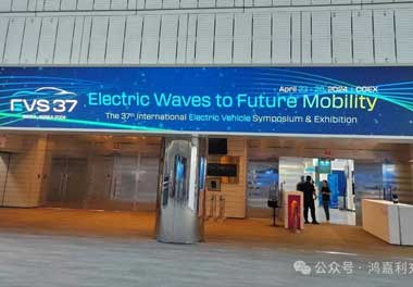 永盈会新能源亮相韩国展会，为全球充电行业贡献“中国力量”(图2)