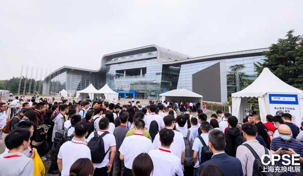 永盈会 诚邀参观｜2024上海充换电展CPSE(图2)