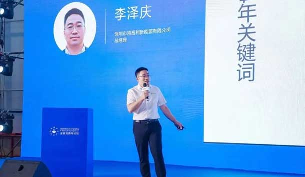 永盈会携手共创：赋能生态合作，共创光储充高质量发展新纪元(图3)
