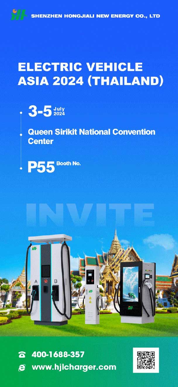 EV Asia 2024盛启，永盈会携创新充电解决方案亮相(图4)