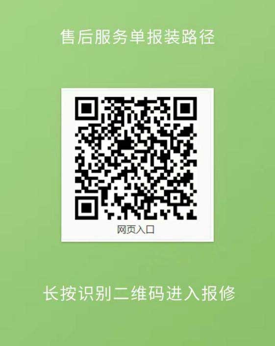 ?高效触达，全程守护：永盈会售后如何做到快、准、稳？(图3)