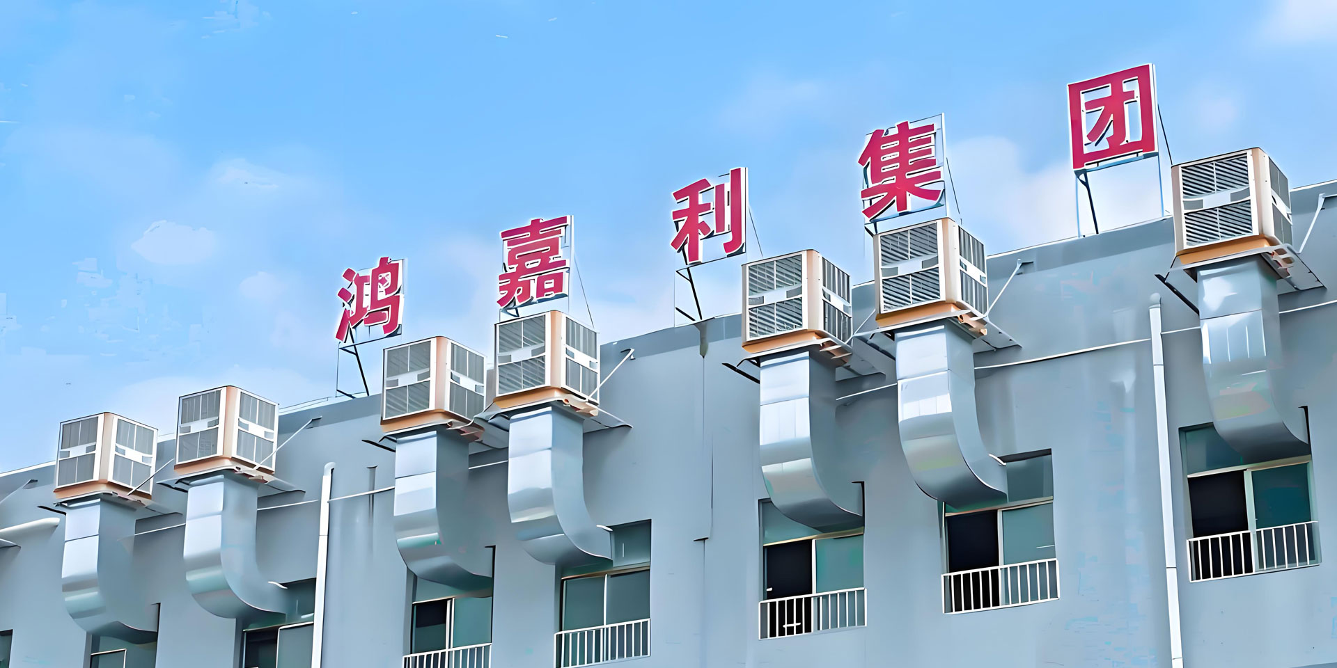 关于永盈会