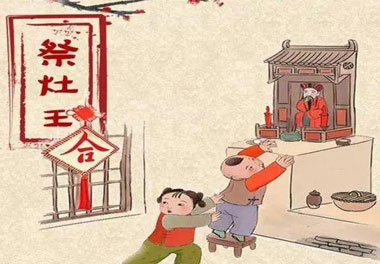 今天小年了，还记得有哪些习俗吗？(图1)