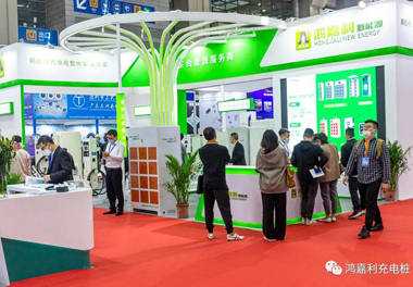 【展会风采】永盈会新能源2021深圳国际充电站（桩）设备展(图1)