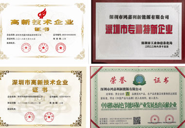 永盈会新能源荣获“智能充换电柜十大品牌”荣誉称号(图4)